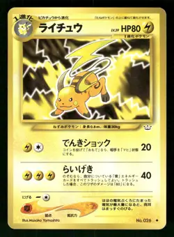 2000 Heavy Played Pokemon Raichu No. 026 Neo Revelation Japanese - Image 1