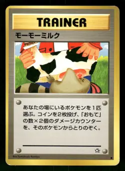 2000 Heavy Played Pokemon Moo-Moo Milk Neo Genesis Japanese - Image 1