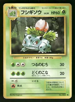 1996 Heavy Played Pokemon Ivysaur No. 002 Base Set Japanese - Image 1