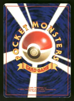 1996 Heavy Played Pokemon Ivysaur No. 002 Base Set Japanese - Image 2