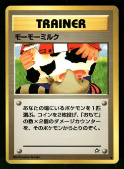 2000 Heavy Played Pokemon Moo-Moo Milk Neo Genesis Japanese - Image 1