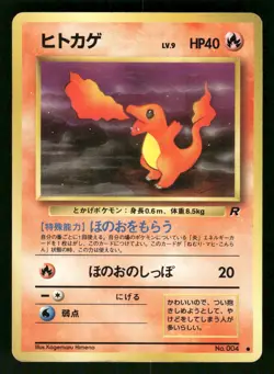 1997 Heavy Played Pokemon Charmander No. 004 Team Rocket Japanese - Image 1