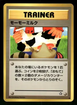 2000 Heavy Played Pokemon Moo-Moo Milk Neo Genesis Japanese - Image 1