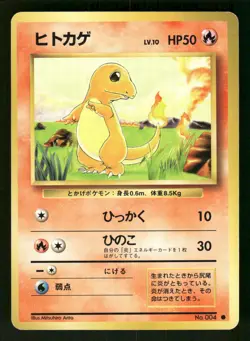 1996 Heavy Played Pokemon Charmander No. 004 Base Set Japanese - Image 1