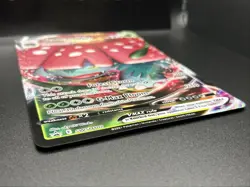 JUMBO Venusaur VMAX SWSH102 Black Star Promo Pokemon Oversized Card - NM - Image 4