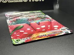 JUMBO Venusaur VMAX SWSH102 Black Star Promo Pokemon Oversized Card - NM - Image 5