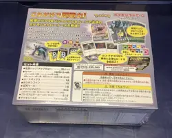 Pokemon Card Game Premium Trainer Box Tag Team GX Sealed Unused Japanese - Image 2