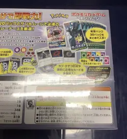 Pokemon Card Game Premium Trainer Box Tag Team GX Sealed Unused Japanese - Image 4