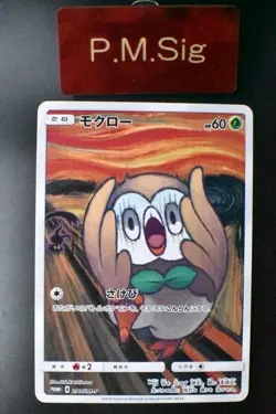 Rowlet 290/SM-P Munch Retrospective Promo 2018 Japanese Pokemon Card - Image 1