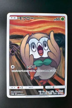 Rowlet 290/SM-P Munch Retrospective Promo 2018 Japanese Pokemon Card - Image 2