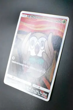 Rowlet 290/SM-P Munch Retrospective Promo 2018 Japanese Pokemon Card - Image 4