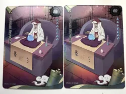 (2x) Hiruzen Sarutobi NRSA01-SR-015L2 Naruto Kayou Card (ENGLISH) - Image 1