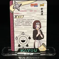 The Beautiful SP Rin NR-SP-037 Naruto Kayou Card With Premium Sleeve - Image 2