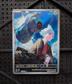 Steven's Beldum 155/139 Sv9sT: Scarlet & Violet Promo Cards - Image 1