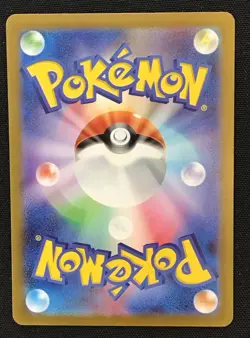 2025 Dawn ex SR #106/080 Inferno X M2 Pokemon Card Japanese (NM) - Image 2