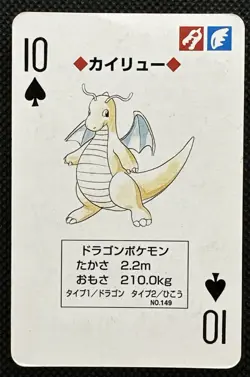 Pokemon Dragonite 10 of Spades Red Charizard Deck Playing Card Poker Nintendo - Image 1