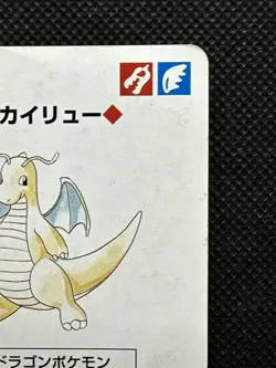 Pokemon Dragonite 10 of Spades Red Charizard Deck Playing Card Poker Nintendo - Image 3