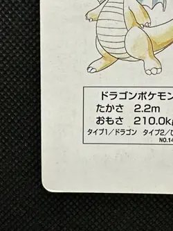 Pokemon Dragonite 10 of Spades Red Charizard Deck Playing Card Poker Nintendo - Image 5