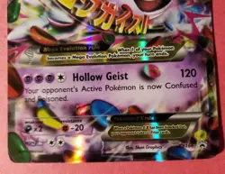 M Gengar EX XY166 Xy Promos Holo Pokemon Card LP + See Pictures Fast Shipping - Image 2