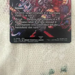 MTG Battle at the Big Bridge - Fatal Push (Showcase) Foil NM FINAL FANTASY: Thro - Image 3