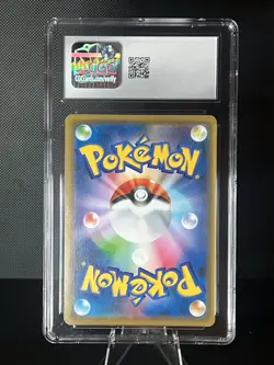 Solgaleo & Lunala GX 020/049 Dream League Tag Team CGC 10 Gem Mint Pokemon 2019 - Image 3