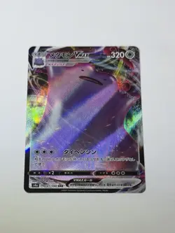 Japanese Ditto VMAX 141/190 s4a Shiny Star V RRR Holo Pokemon 2020 NM/M - Image 1