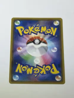 Japanese Ditto VMAX 141/190 s4a Shiny Star V RRR Holo Pokemon 2020 NM/M - Image 2