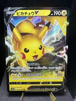 Pokemon TCG s8b VMAX Climax Pikachu V 045/184 RR Ultra Rare Japanese Pack Fresh - Image 1