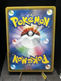Pokemon TCG s8b VMAX Climax Pikachu V 045/184 RR Ultra Rare Japanese Pack Fresh - Image 2