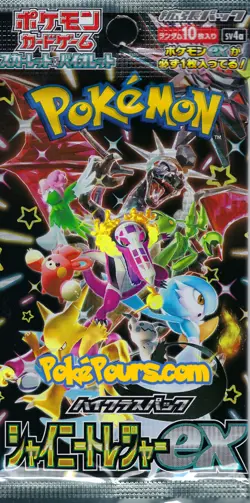 Pokemon - Shiny Treasure EX [Sv4a] - Japanese Booster - Brand New - US Seller - Image 1