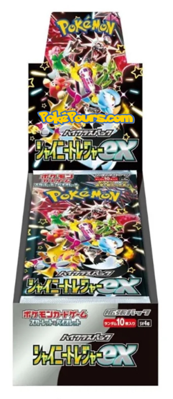 Pokemon - Shiny Treasure EX [Sv4a] - Japanese Booster - Brand New - US Seller - Image 4