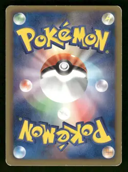 2011 Moderately Played Pokemon Minccino 029/037 BW Beginner Set HS Japanese - Image 2