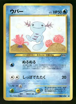 2000 Moderately Played Pokemon Wooper No. 194 Neo Discovery Japanese - Image 1