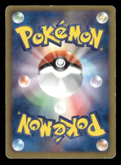 2011 Heavy Played Pokemon Tepig Tepig Ito-Yokado BW Quiz 035/BW-P Japanese - Image 2