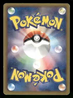 2012 Heavy Played Pokemon Shedinja 018/050 Dragon Blade BW5 Japanese - Image 2