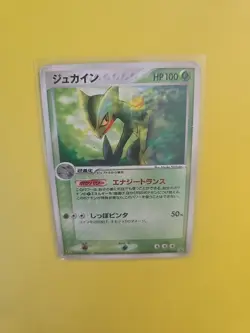 Sceptile 119/PCG-P McDonalds Promo - Japanese Pokemon Card 2006 HP - Image 3