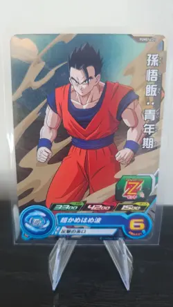 Son Gohan PUMS14-21 Super Dragon Ball Heroes Card SDBH NM - Image 1