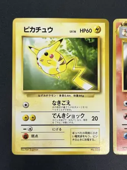 (LP) Pikachu Arcanine Toyota Auto Campaign Promo 1997 Pokemon Card #2508010001 - Image 4