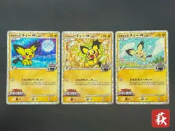 (LP/MP) Spiky-eared Pichu M 009 010 011/022 Promo Pokemon card JP #2510170004 - Image 1