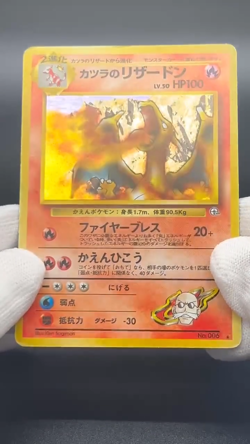 (LP) Blaine's Charizard Moltres Arcanine 1999 5set Pokemon Card JP #2508060012 - Image 2