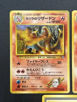 (LP) Blaine's Charizard Moltres Arcanine 1999 5set Pokemon Card JP #2508060012 - Image 4
