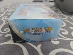 MTG Kaladesh Booster Box Sealed - Image 4
