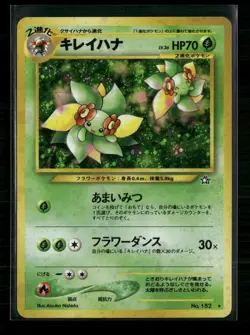 Pokemon TCG Bellossom Neo Genesis Holo Rare 182 LP - Image 1