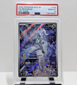 Pokemon 2025 Ns Reshiram 109/100 Art Rare SV9 JP Japanese GEM MINT PSA 10 - Image 1
