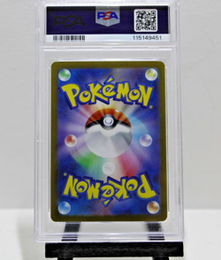 Pokemon 2025 Ns Reshiram 109/100 Art Rare SV9 JP Japanese GEM MINT PSA 10 - Image 2