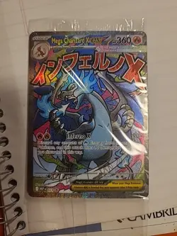 Pokemon Phantasmal Flames Mega Charizard x Ex UPC Promo And Oricorio Ex Sealed - Image 4