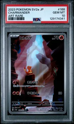 2023 POKEMON JPN SV2A-POKEMON 151 ART RARE #168 CHARMANDER PSA 10 - Image 1