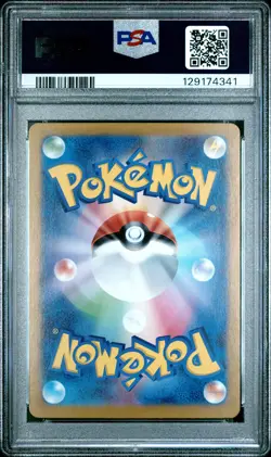 2023 POKEMON JPN SV2A-POKEMON 151 ART RARE #168 CHARMANDER PSA 10 - Image 2