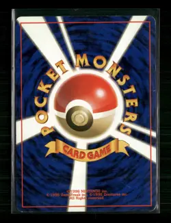 Pokemon TCG Team Rocket's Trap Gym (Japanese) Holo Rare LP - Image 2