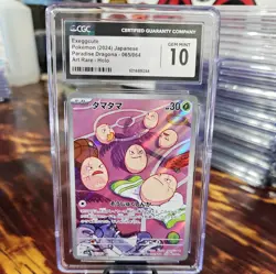 2024 EXEGGCUTE 065/064 PARADISE DRAGONA HOLO JAPANESE POKEMON CGC 10 GEM MINT - Image 1